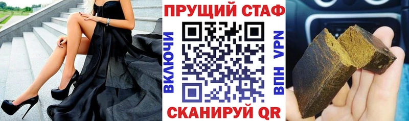 Хочу наркоту Тавда МАРИХУАНА БУТИРАТ ГАШИШ МЕФ Псилоцибиновые грибы