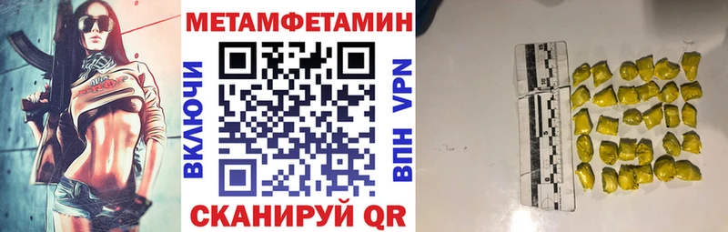 АМФЕТАМИН Розовый darknet как зайти кракен рабочий сайт Тавда купить наркоту