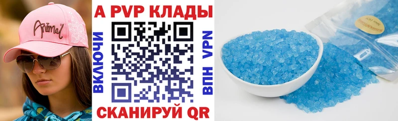 закладки Тавда Alpha PVP крисы CK