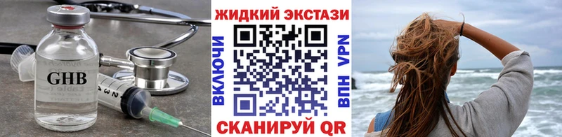 БУТИРАТ бутик  Тавда 
