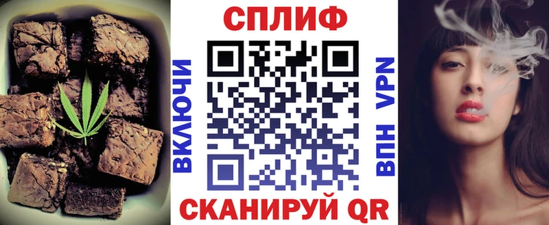 Печенье с ТГК конопля  Тавда 