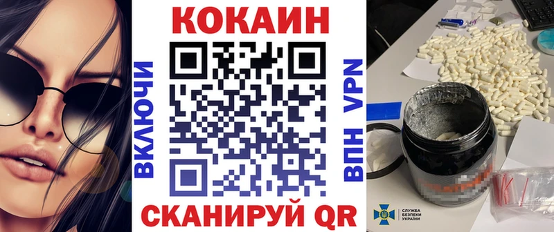 mega ТОР  Тавда  Кокаин 99%  сколько стоит 