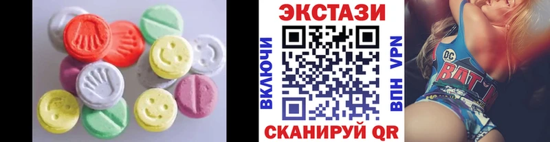 где найти наркотики  Тавда  hydra ССЫЛКА  Ecstasy TESLA 