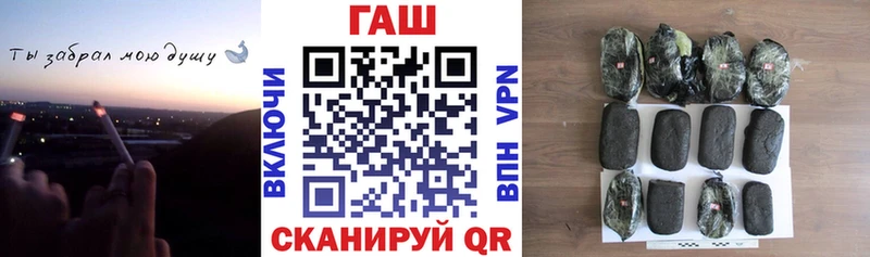 ГАШ VHQ как найти Тавда