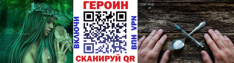 хочу   mega ONION  Героин гречка  Тавда 