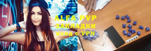 не бодяженный Абаза