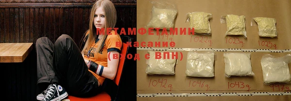 каннабис Абдулино