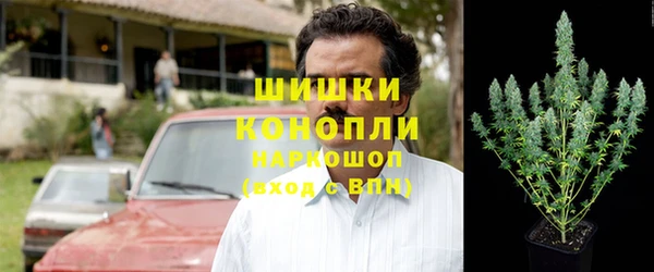 каннабис Абинск