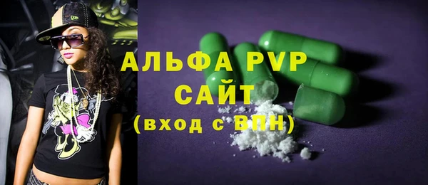 не бодяженный Абаза
