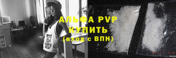 не бодяженный Абаза