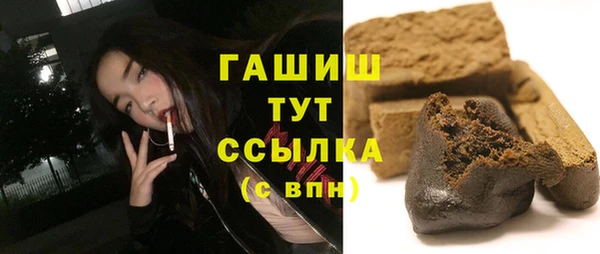 не бодяженный Абаза
