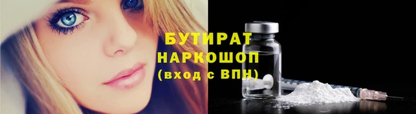 каннабис Абдулино