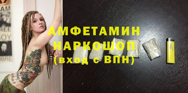 каннабис Абдулино