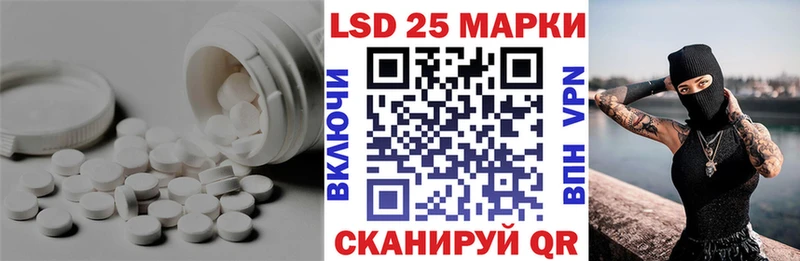 ЛСД экстази кислота Тавда