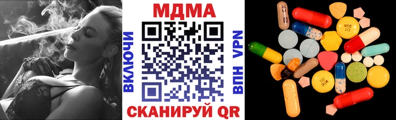 MDMA кристаллы  Тавда 