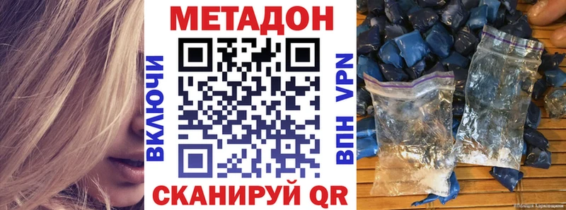 OMG рабочий сайт Тавда маркетплейс Telegram что такое наркотик Метадон белоснежный