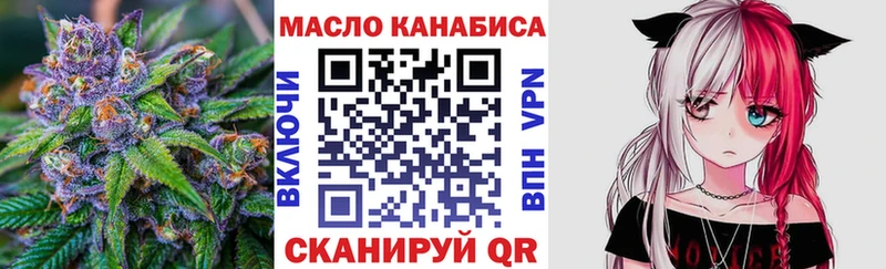 ТГК Wax как найти наркотики Тавда